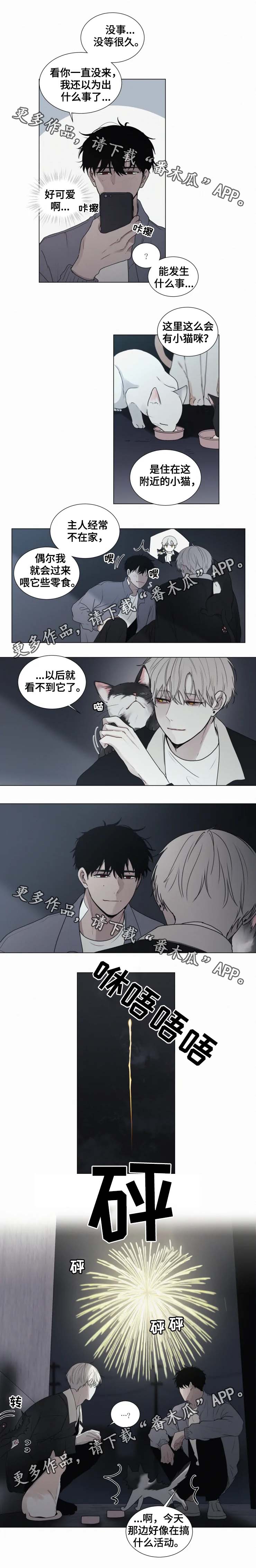 第59章：好好活下去1
