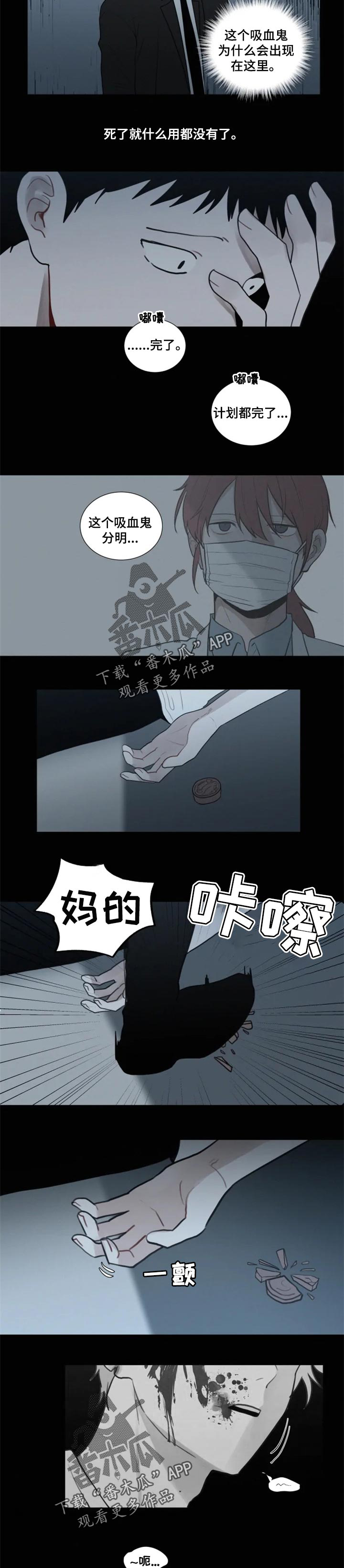 第100章：呼吸微弱2