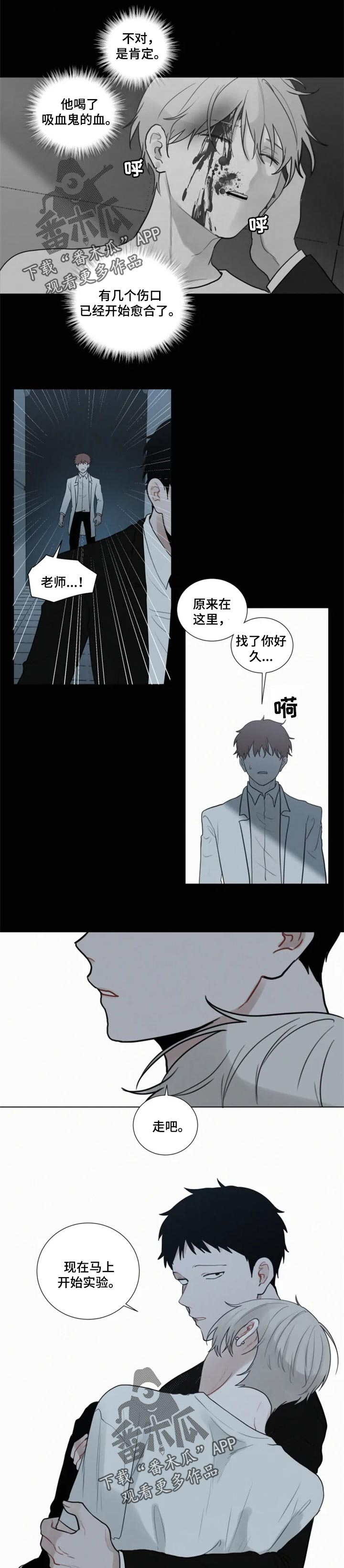 第100章：呼吸微弱4