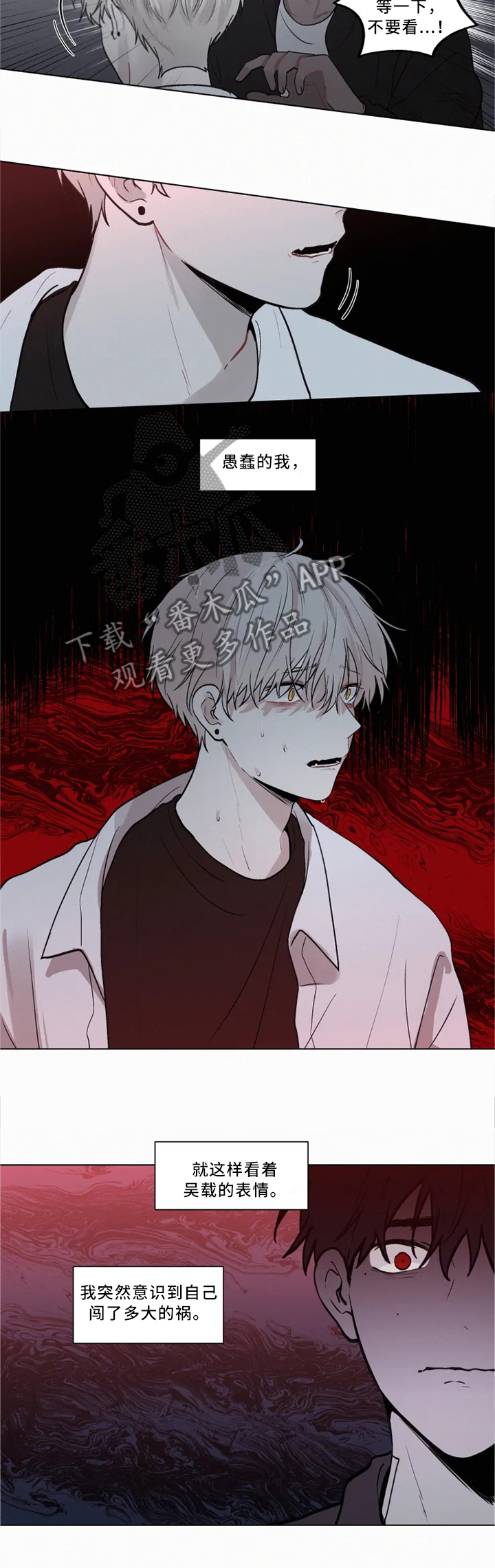 第77章：凶案现场1