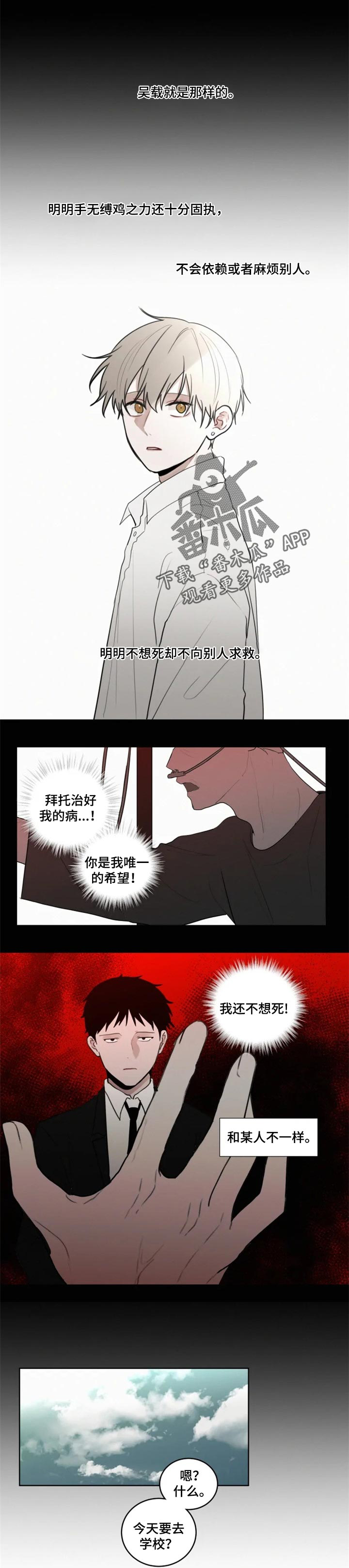 第96章：手无缚鸡之力0