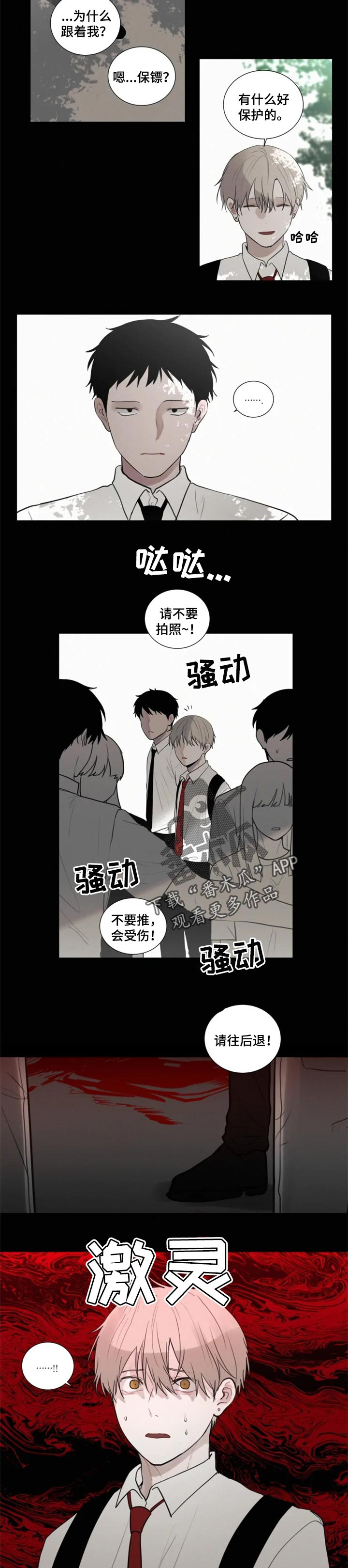 第96章：手无缚鸡之力2