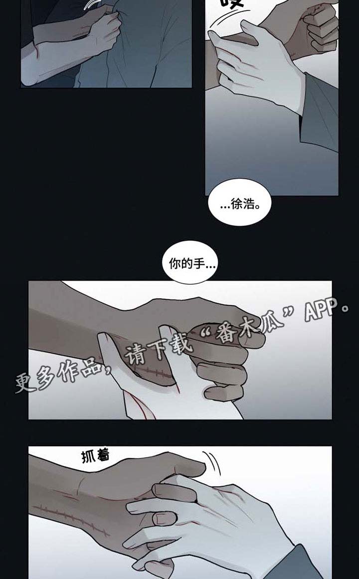 第40章：今天不会走2