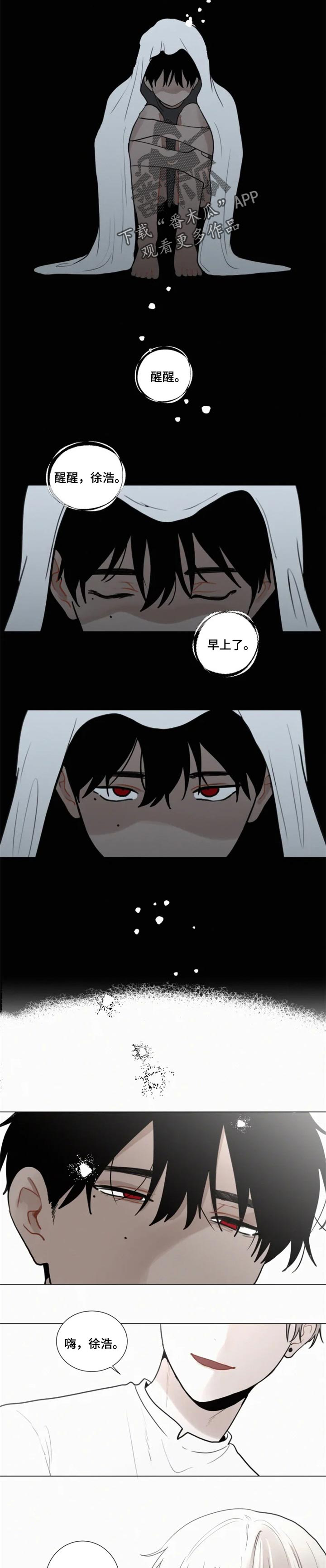 第113章：噩梦4