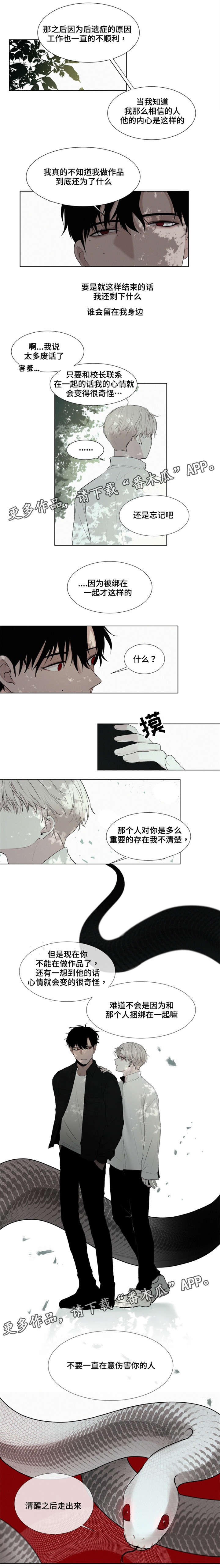 第14章：一起吧0
