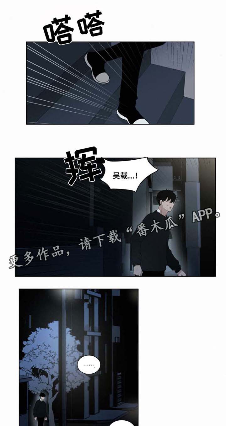 第35章：袭击2