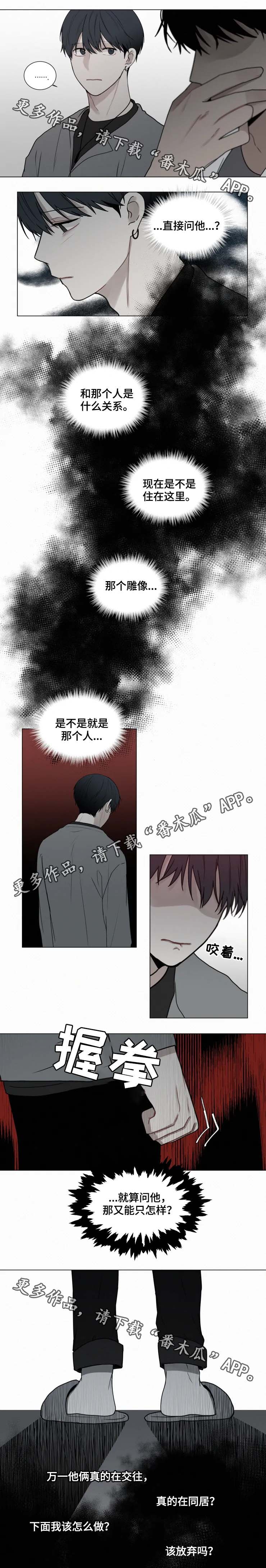 第64章：猜测1