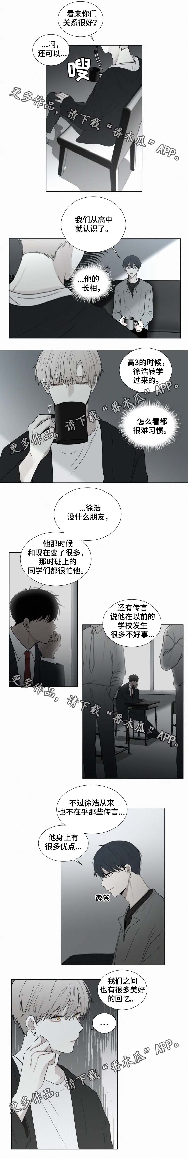 第62章：试探2