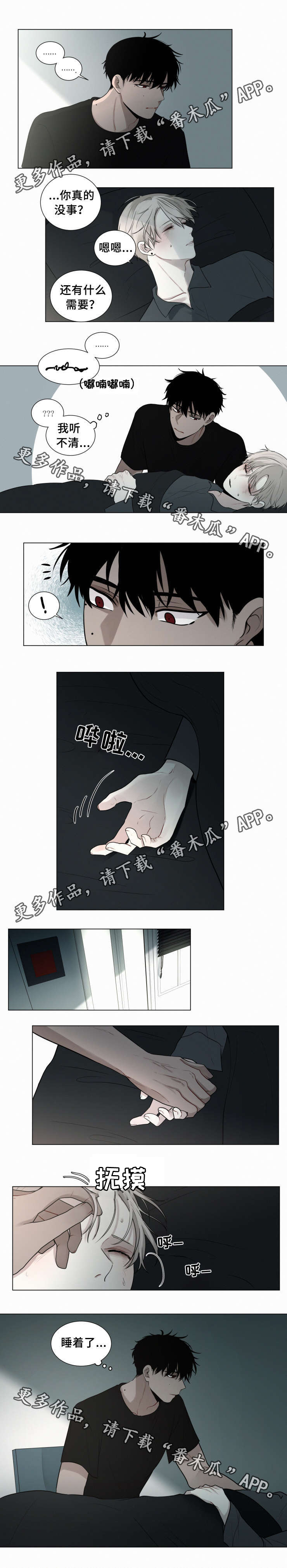 第42章：吸血鬼2