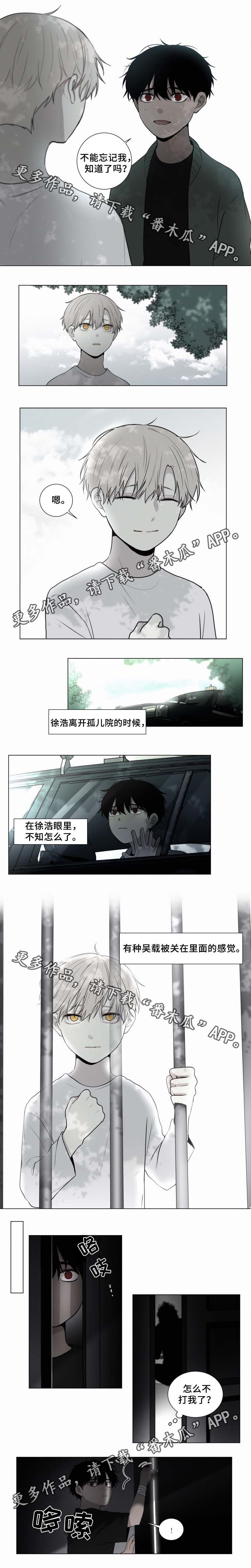 第47章：经历了什么1