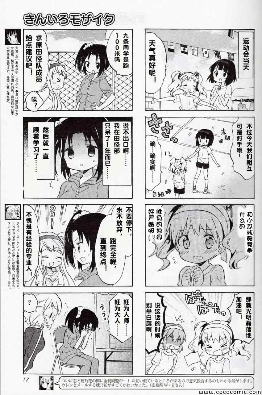 用剪映如何制作动态曲谱漫画,新连载023图