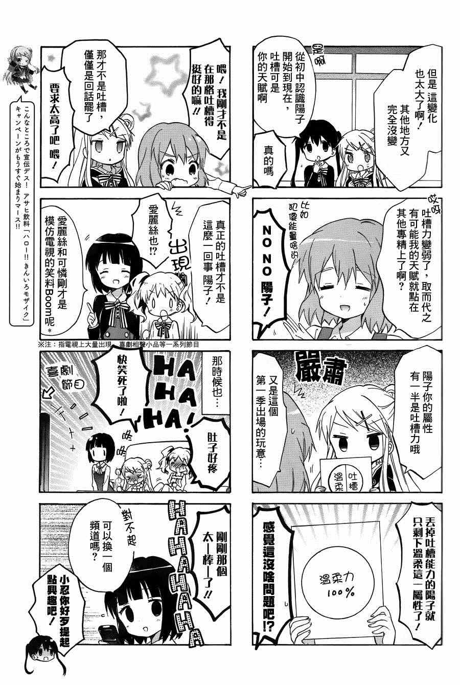 用剪切可以将c盘文件夹移到d盘吗漫画,第75话4图