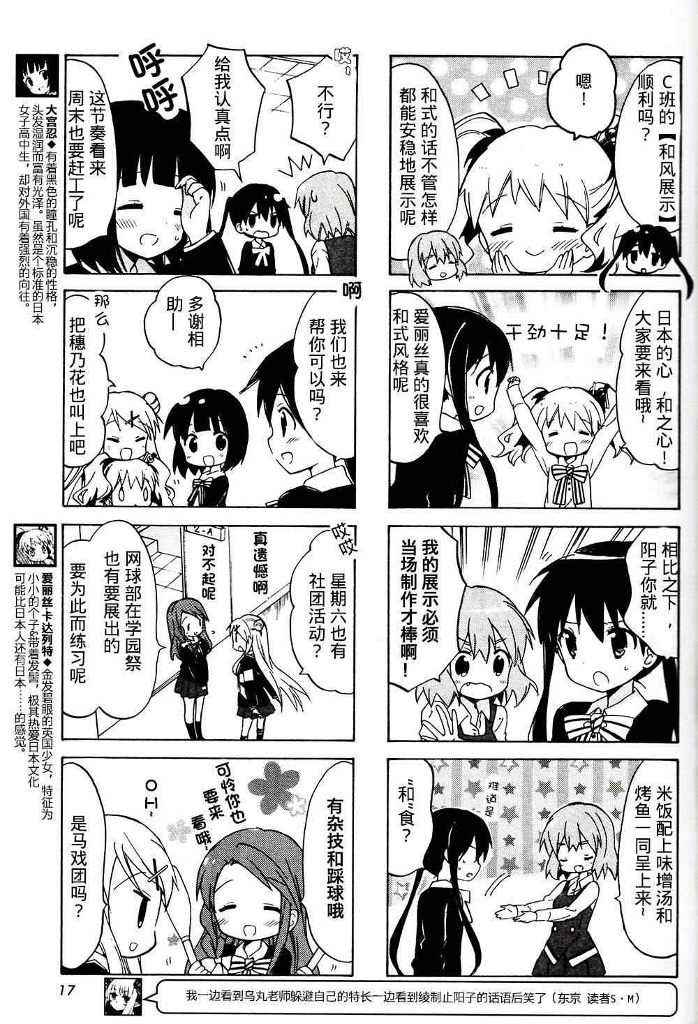 剪切导致文件丢失漫画,新连载073图