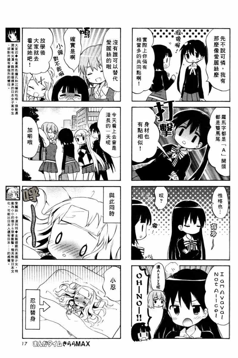 第61话2
