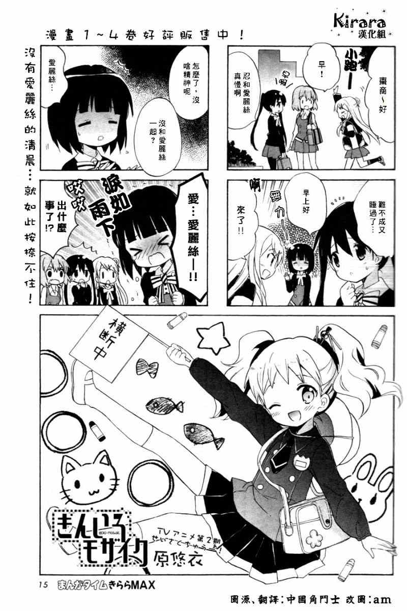 第61话0