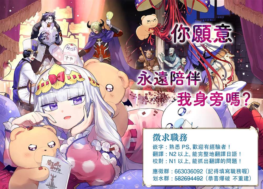 用剪切做视频漫画,弃坑公告2图