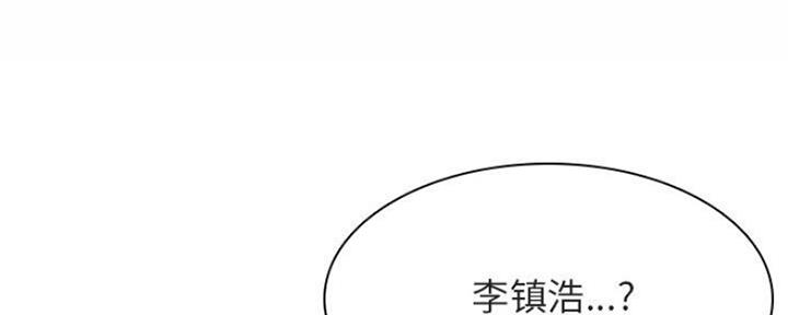 合同制员工漫画,第75话5图
