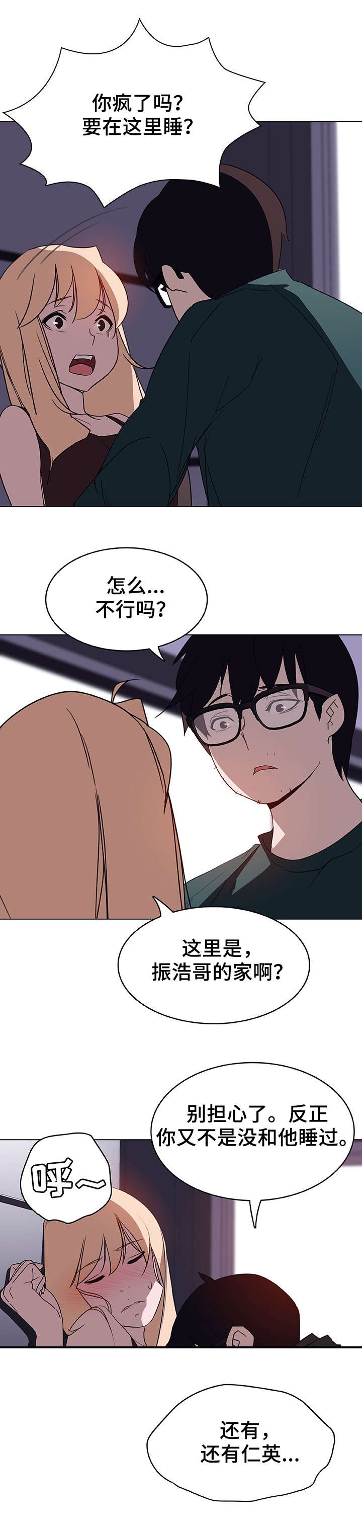 第13话1