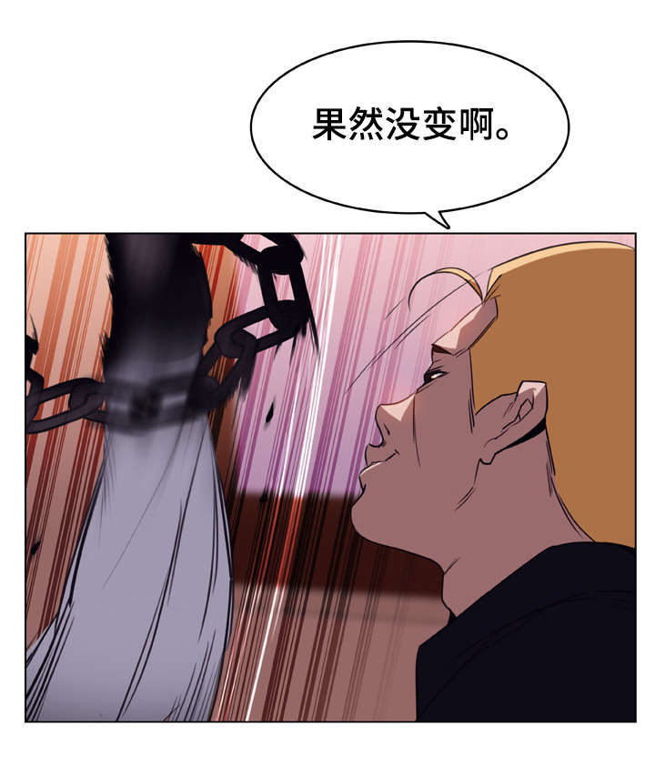 合同制员工退休后有退休金吗漫画,第25话4图