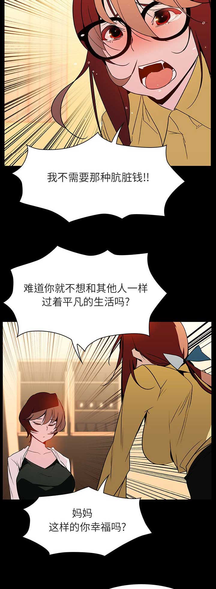 第52话2