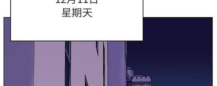 合同制员工和编制员工漫画,第84话2图