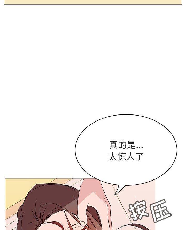 合同制员工和事业编制区别漫画,第109话4图