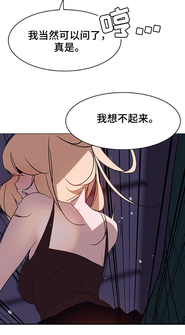 第14话4