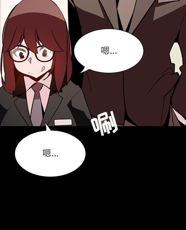 合同制员工和编制员工漫画,第114话5图