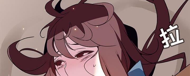 合同制员工漫画,第76话4图