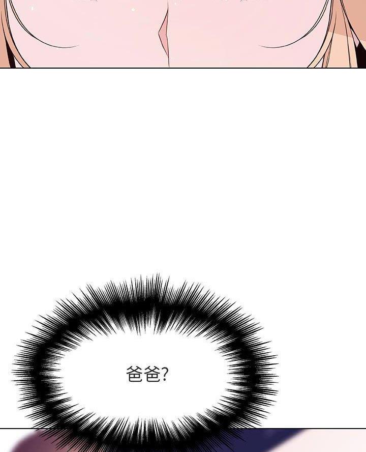 合同制员工退休后有退休金吗漫画,第105话2图