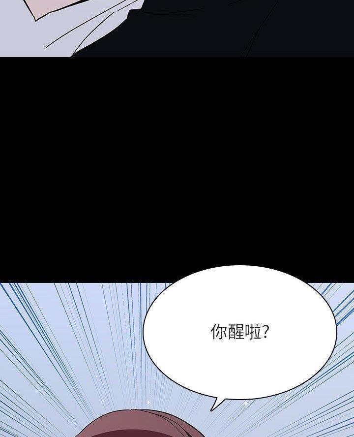 合同制员工退休后有退休金吗漫画,第113话2图