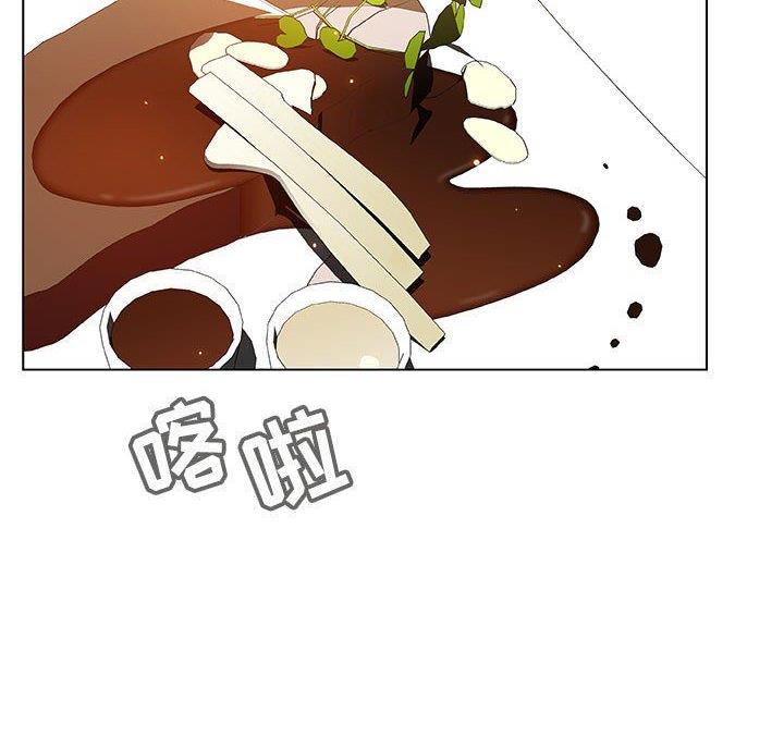 合同制员工漫画,第97话4图