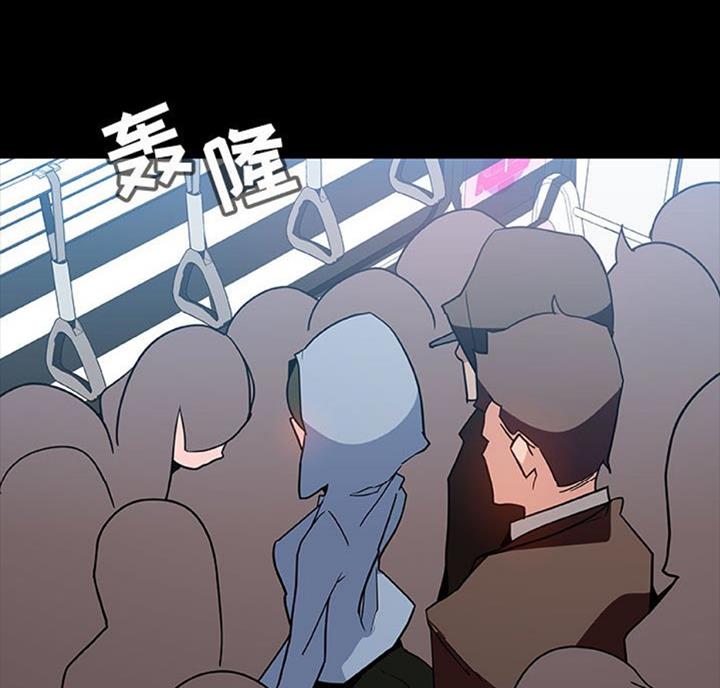 合同制员工退休后有退休金吗漫画,第61话5图