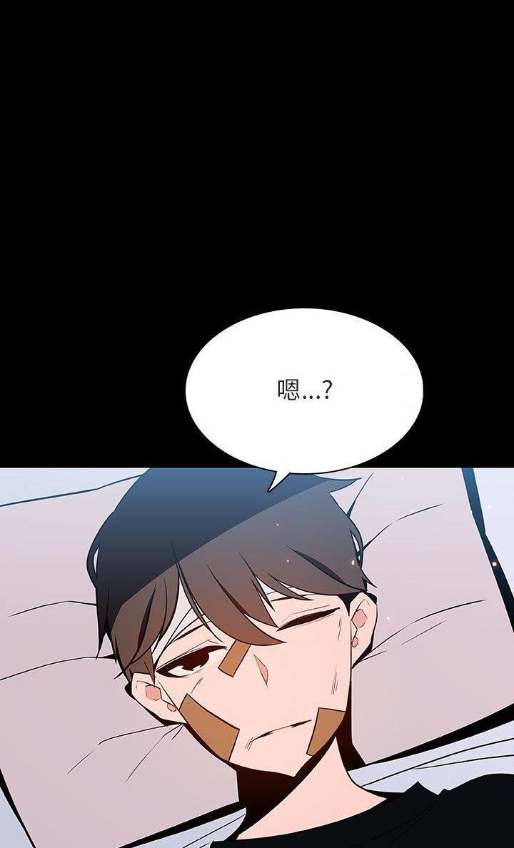 合同制员工退休后有退休金吗漫画,第113话1图