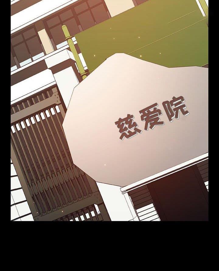 合同制员工和事业编制区别漫画,第112话2图