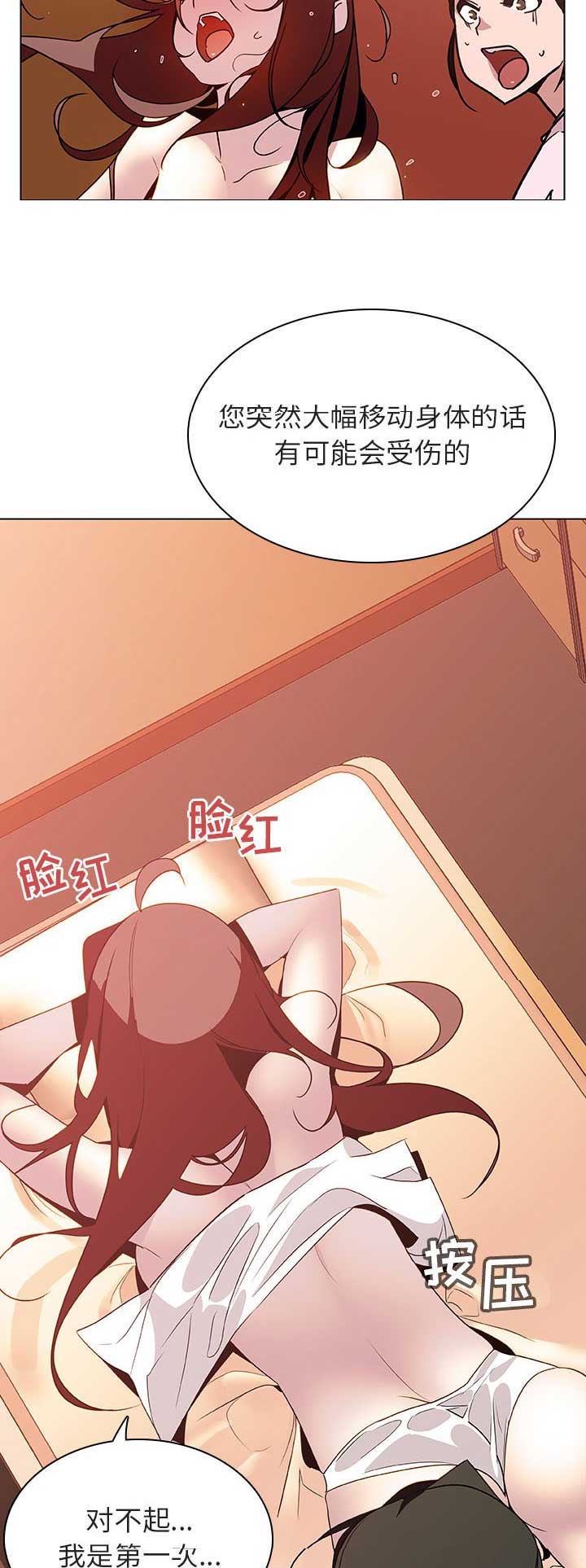 第45话2