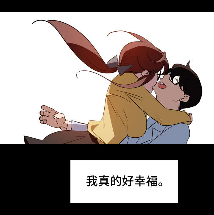 合同制员工漫画,第22话5图