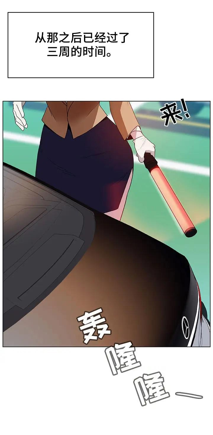 第33话2