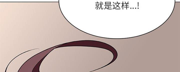合同制员工漫画,第76话2图
