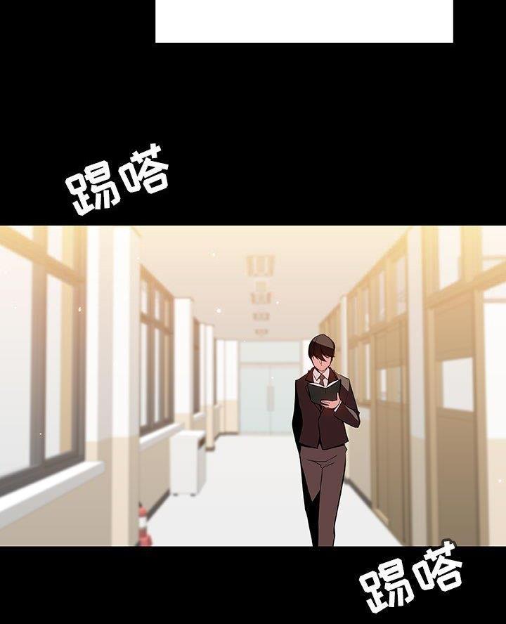 合同制员工退休后有退休金吗漫画,第116话3图