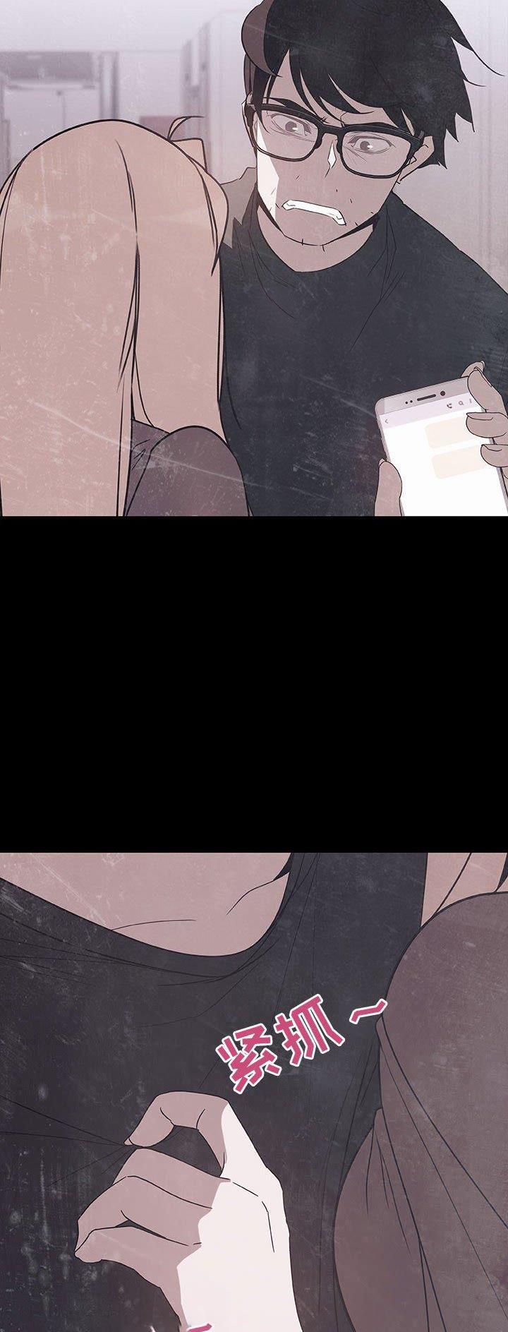 合同制员工退休后有退休金吗漫画,第100话2图