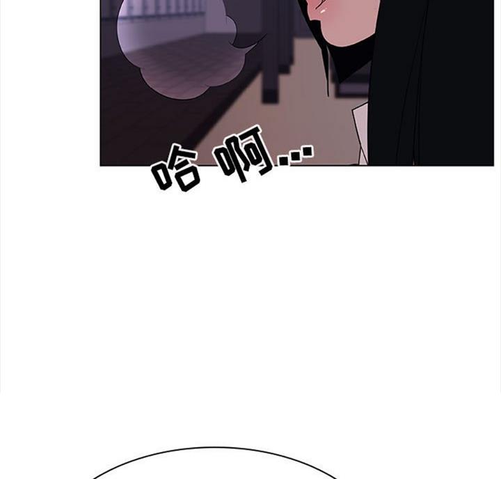 合同制员工退休后有退休金吗漫画,第60话4图