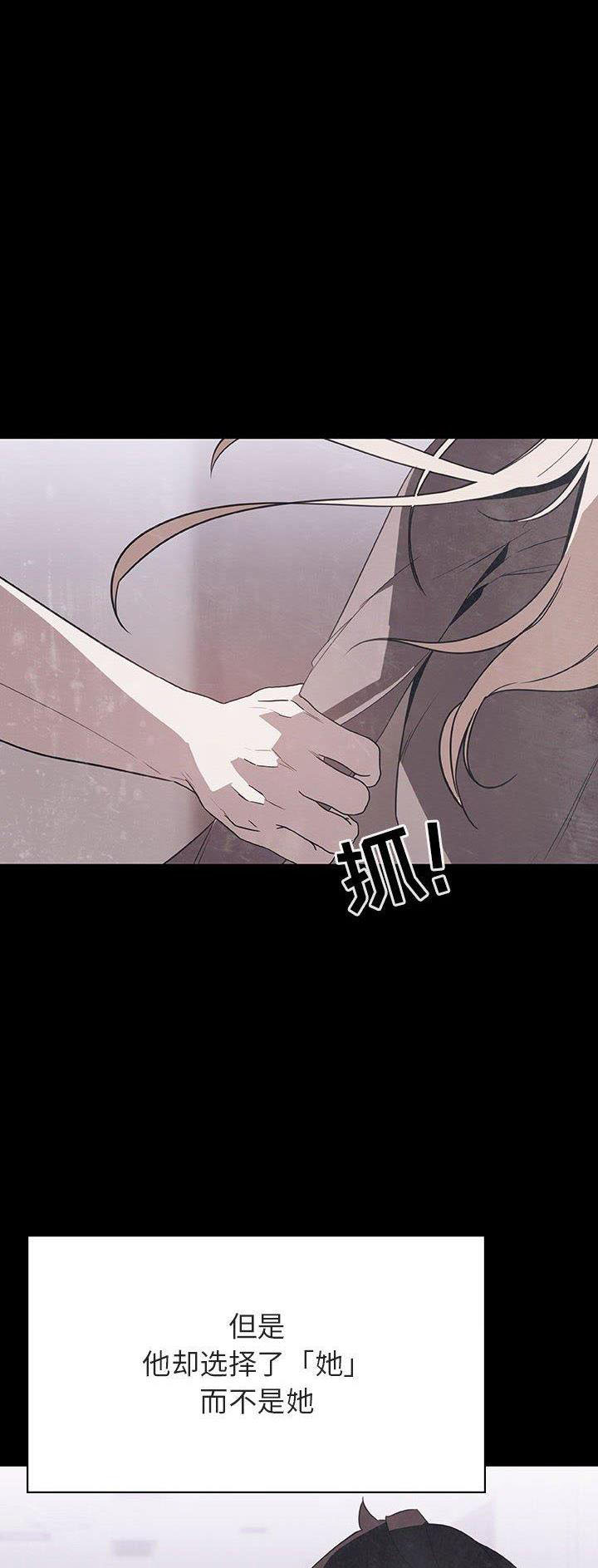 合同制员工退休后有退休金吗漫画,第100话1图