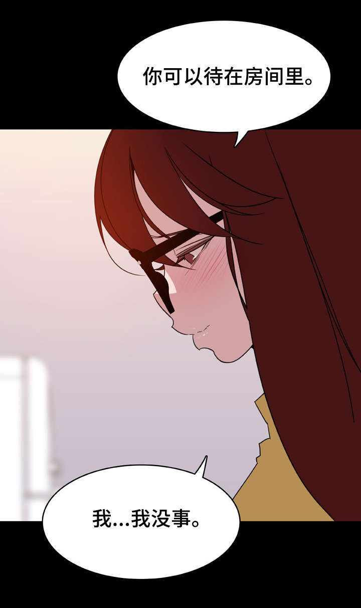 第21话1