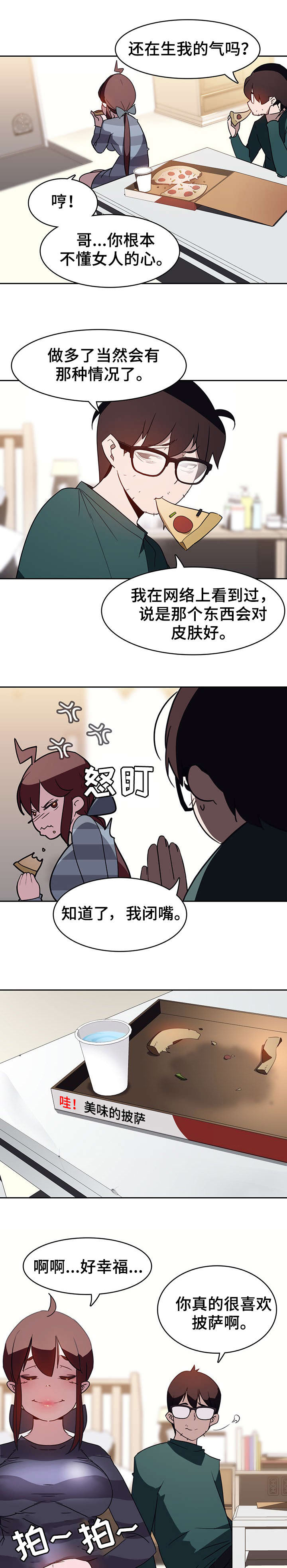第4话1