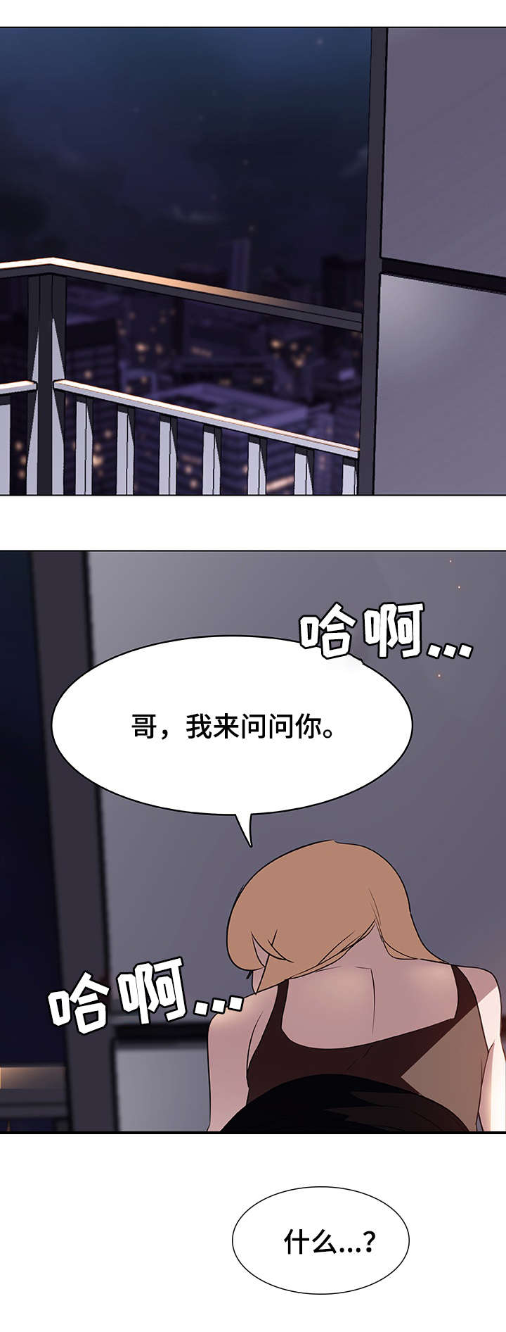 第14话2