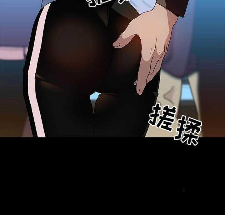 合同制员工退休后有退休金吗漫画,第61话4图