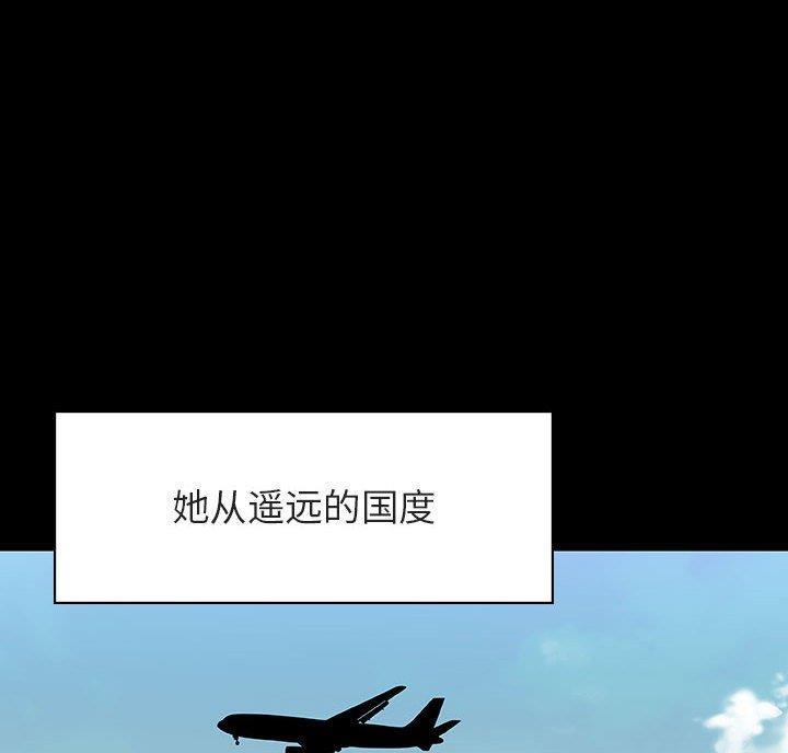 合同制员工退休后有退休金吗漫画,第98话1图