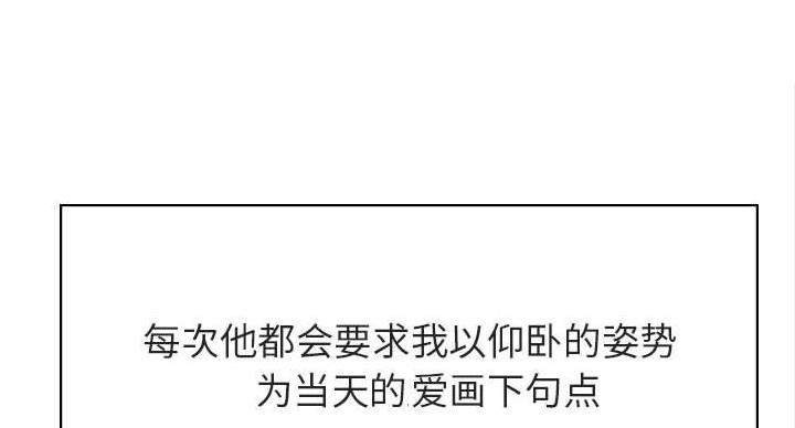第91话3
