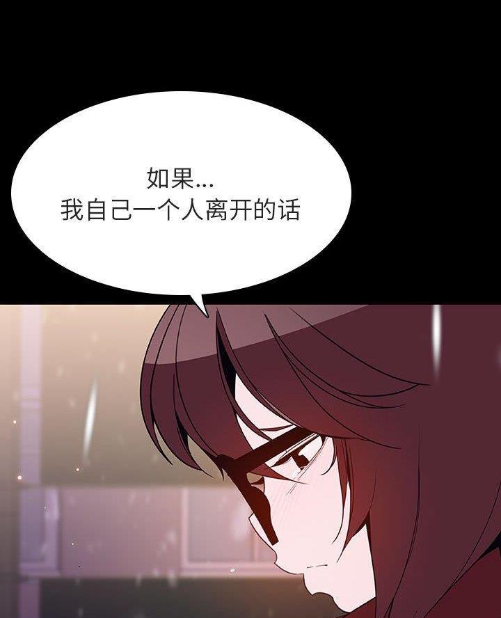 合同制员工和事业编制区别漫画,第121话3图